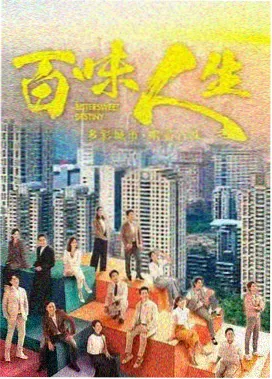 科幻连续剧星海归途剧集封面