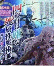 美食综艺山海食记节目封面